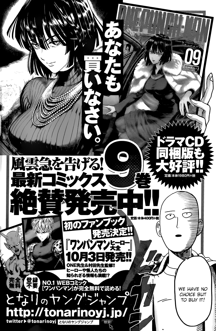 One-Punch Man Chapter 47.2 14